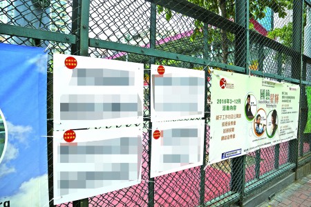從7月18日晚起,突然出現不明來歷人士,在場館左側泉章居餐廳外欄杆上懸掛約十塊污衊展板。(大紀元)